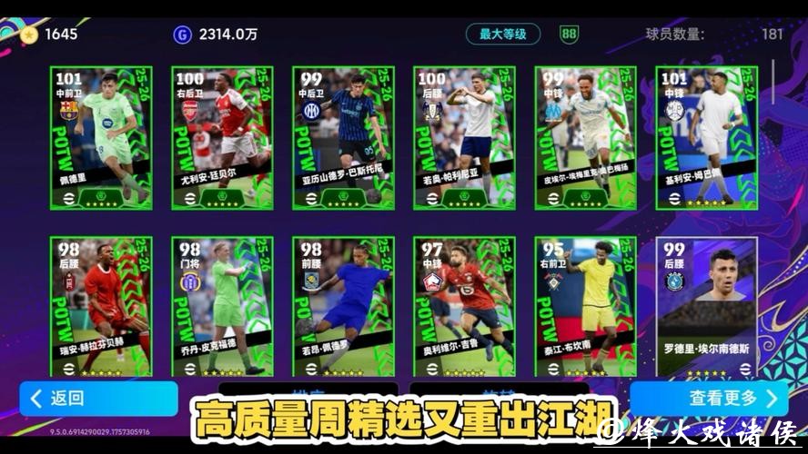 世界杯外围平台精选:品质下注体验 世界杯外围平台精选:品质下注体验