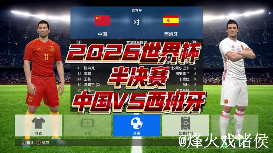 世界杯竞猜整理,冠军方向和手机端进入说明 世界杯竞猜整理,冠军方向和手机端进入说明