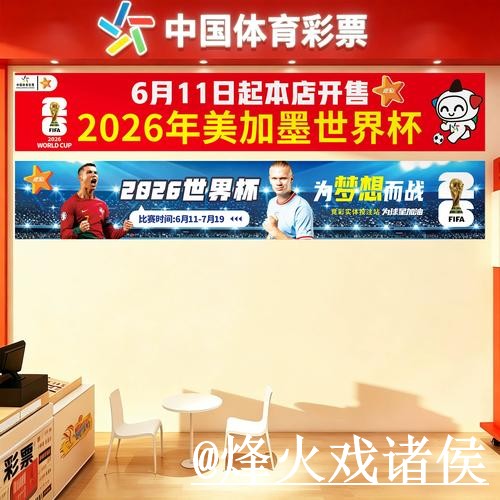世界杯投注入口网站推荐，备用网址与官方入口参考